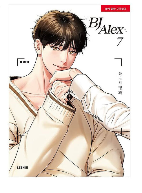 Bj Alex 07